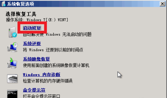 win7一關機就藍屏