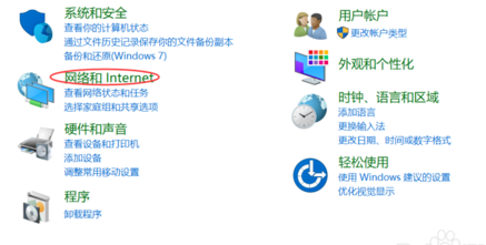 win7關機后自動重啟怎么解決