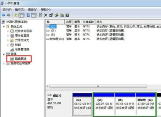 win7怎么初始化硬盤