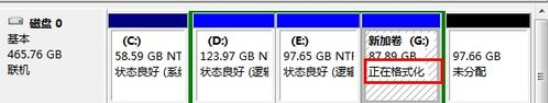 win7怎么初始化硬盤