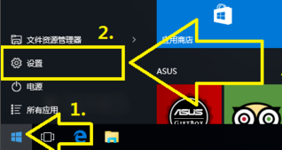win10如何恢復出廠設置