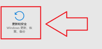 win10如何恢復出廠設置