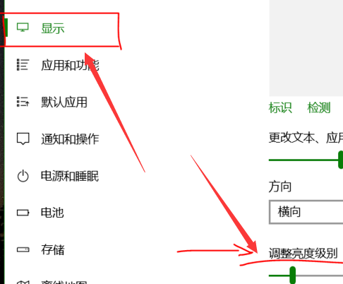 win10電腦亮度怎么調快捷鍵