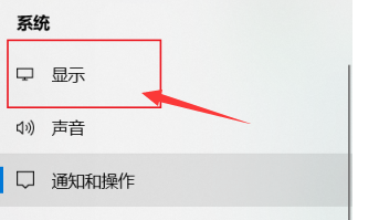 win10電腦亮度在哪里設置
