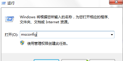 win7應用程序無法正常啟動0xc0000142