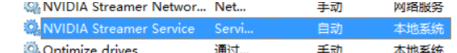 win10顯卡性能設置在哪里