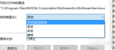 win10顯卡性能設置在哪里