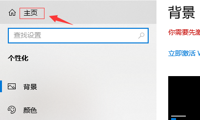 win10分辨率怎么調不了