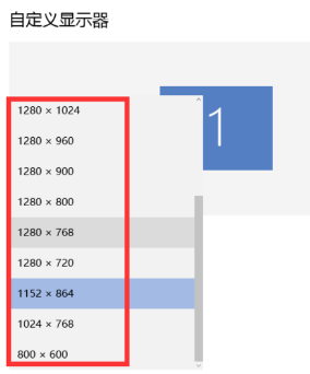 win10分辨率怎么調不了