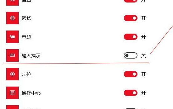win10恢復系統輸入法位置
