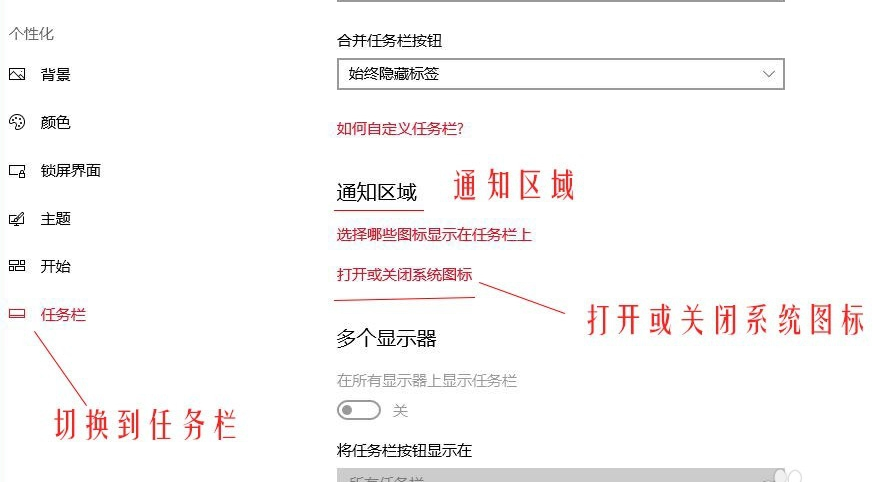 win10恢復系統輸入法位置