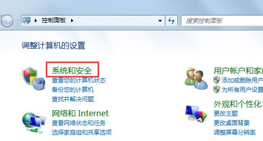 WiN7系統怎么找不到gpedit.msc