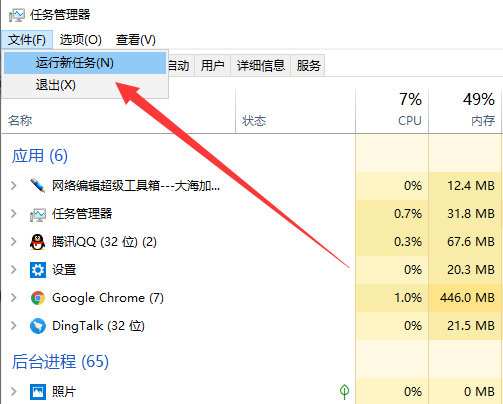 win10啟動黑屏無法進入系統