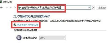 win10啟動黑屏