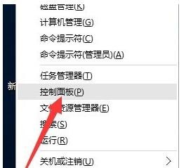 win10啟動黑屏