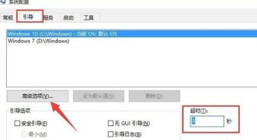 win10啟動黑屏