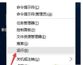 win10啟動黑屏