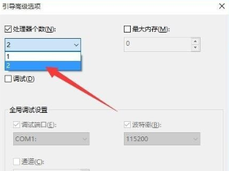win10啟動黑屏