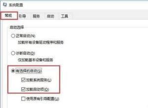 win10啟動黑屏