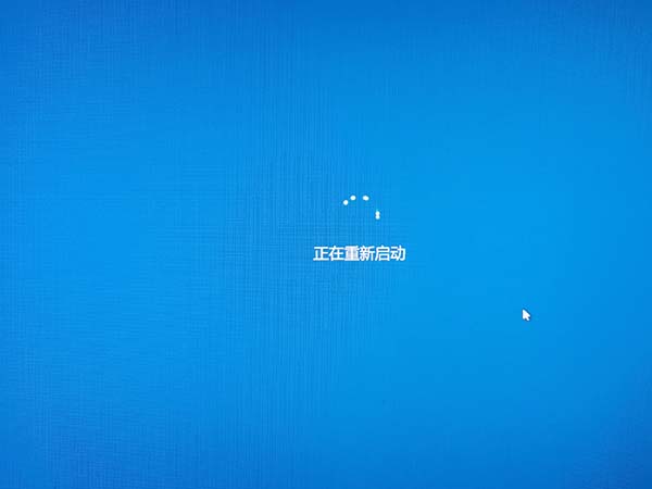 系統家園win7安裝教程