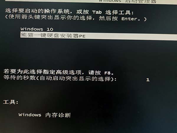 系統家園win10安裝教程