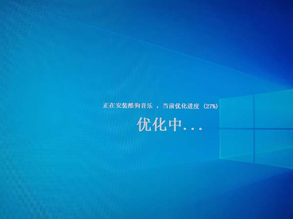 系統家園win10安裝教程