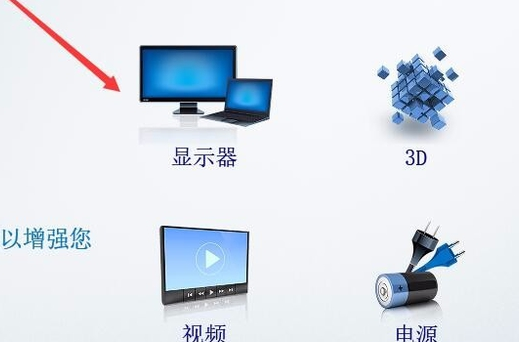 win10沒有亮度調節選項怎么辦