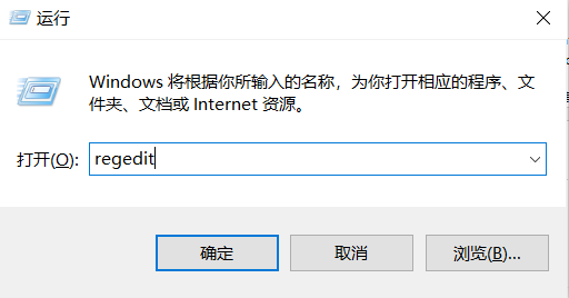 win10屏幕亮度調節失靈