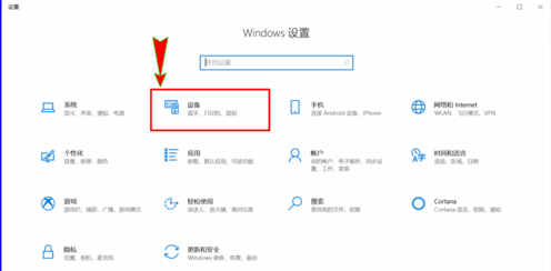 電腦win10藍牙有雜音