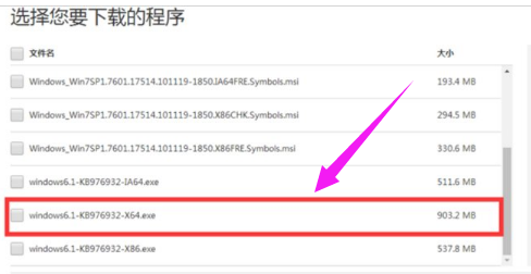 win10電腦玩游戲閃退1903