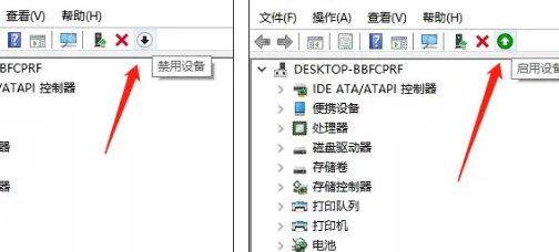 window10藍牙開關沒了