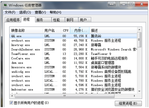win10桌面圖標不見了