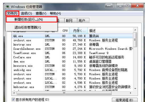 win10桌面圖標不見了