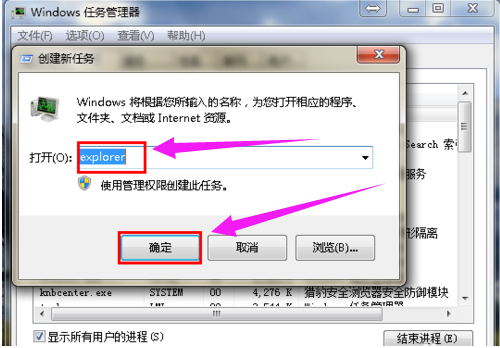 win10桌面圖標不見了