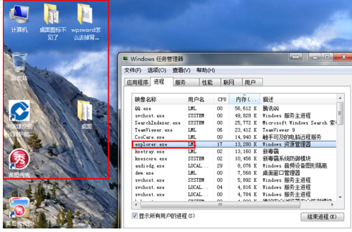 win10桌面圖標不見了