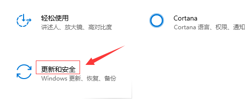 win10音頻服務未響應怎么辦