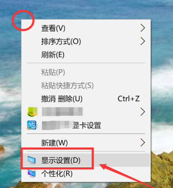 win10護眼模式關不掉