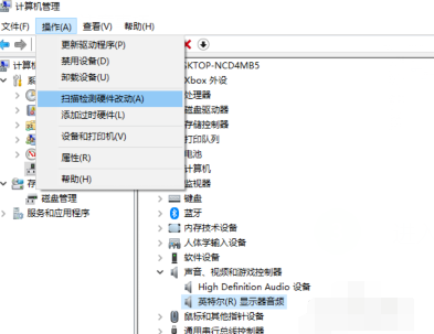win10沒有音頻輸出設備