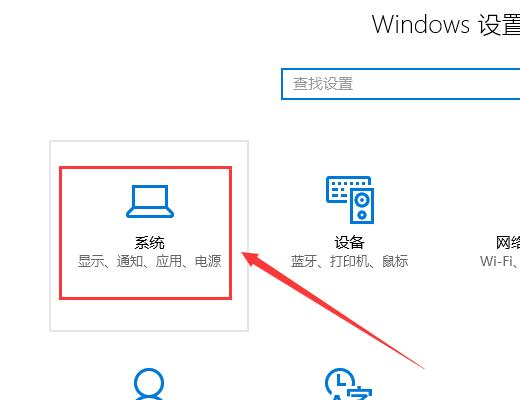 win10怎么投影到這臺電腦