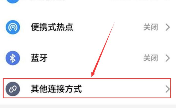win10怎么投影到這臺電腦