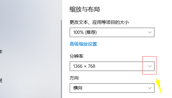 win10個性化軟件窗口顯示不完整