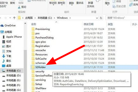 win10個性化打不開
