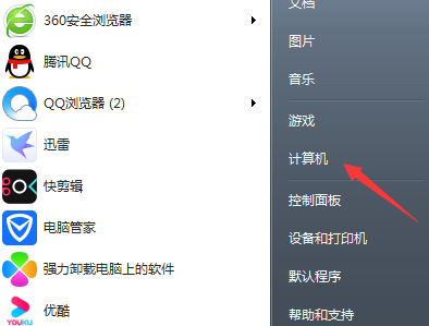 Win7電腦如何獲取設置everyone權限