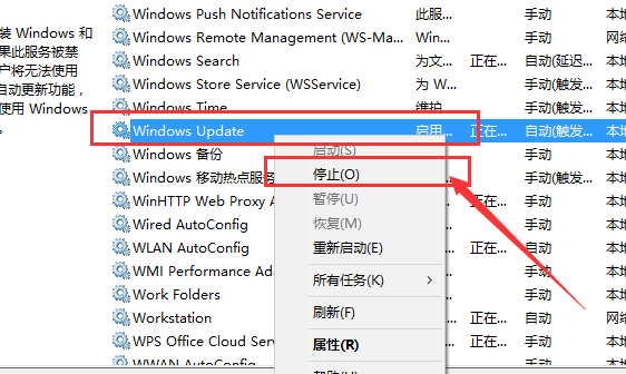 Win10應用商店無法下載應用