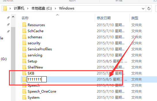 Win10應用商店無法下載應用