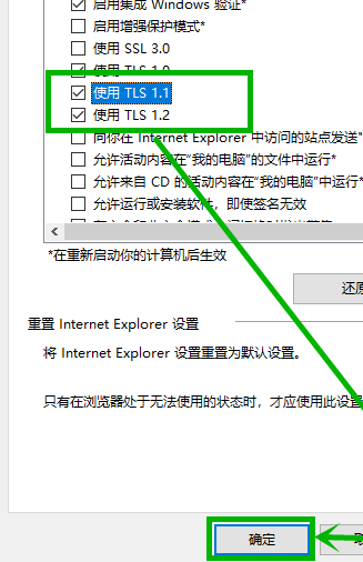 win10應用商店用不了