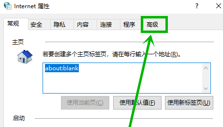 win10應用商店用不了