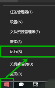 win10應用商店用不了