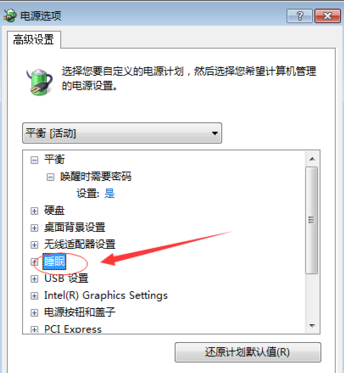 win10出現driverpowerstatefailure藍屏
