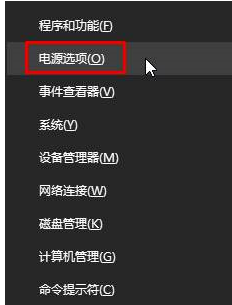 Win10藍屏driver power state failure